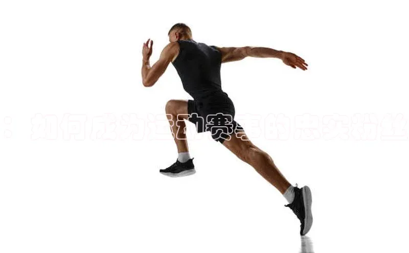 耀世平台登录官网