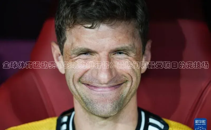 耀世app官方下载