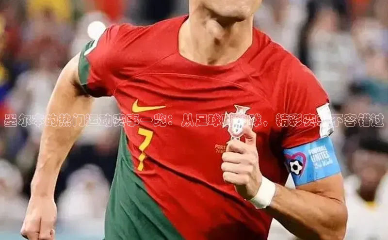 耀世平台官网登录入口