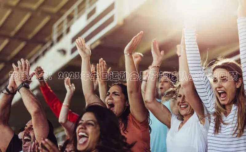 耀世娱乐APP登录