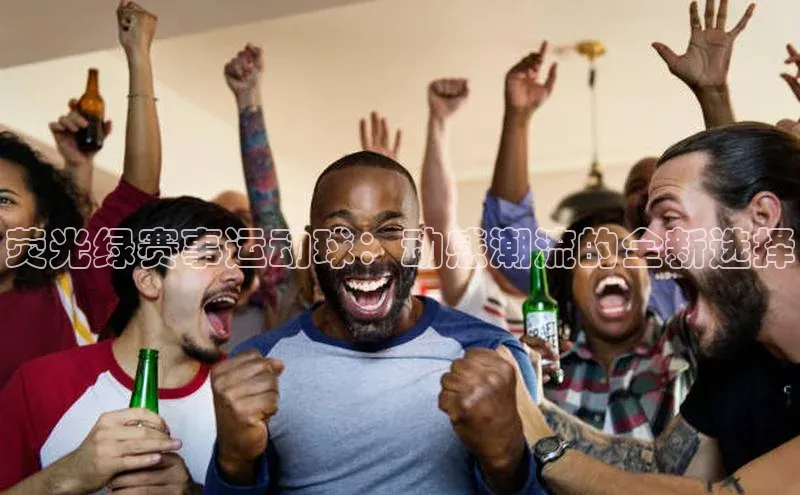 耀世娱乐平台注册地址