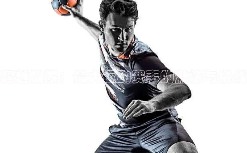 耀世娱乐官网登录入口