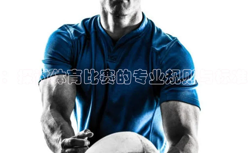 耀世娱乐app下载安装