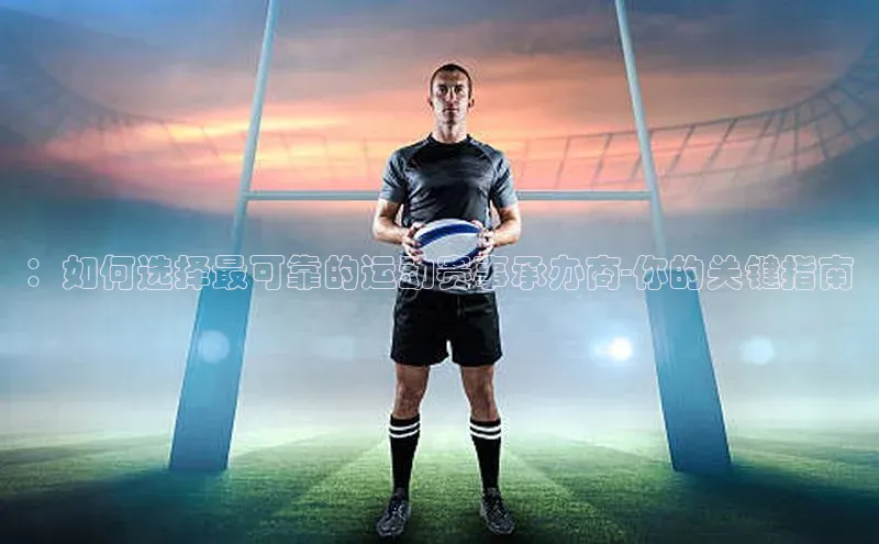 耀世娱乐平台注册