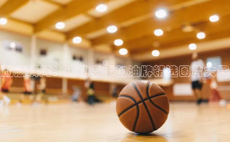 耀世娱乐APP登录