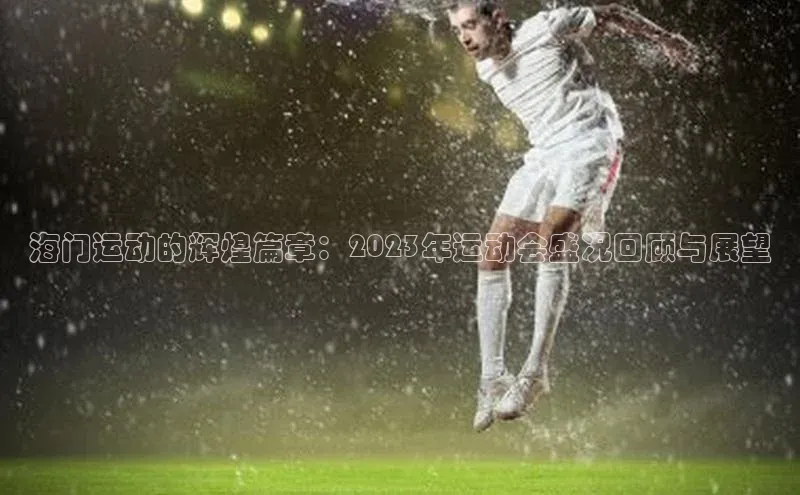 耀世娱乐官网登录入口