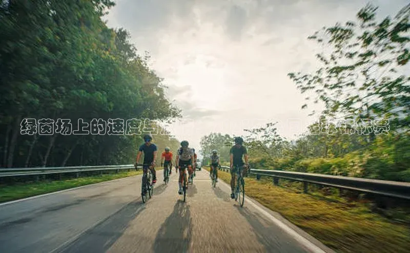 耀世平台注册开户