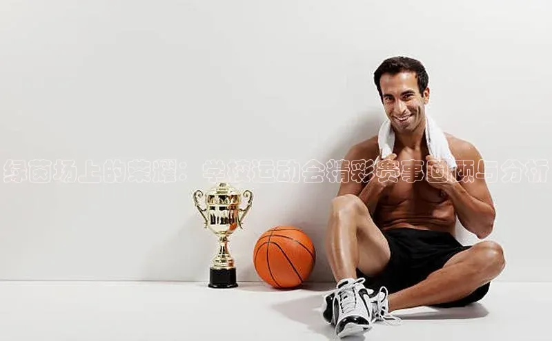 耀世平台官网登录入口