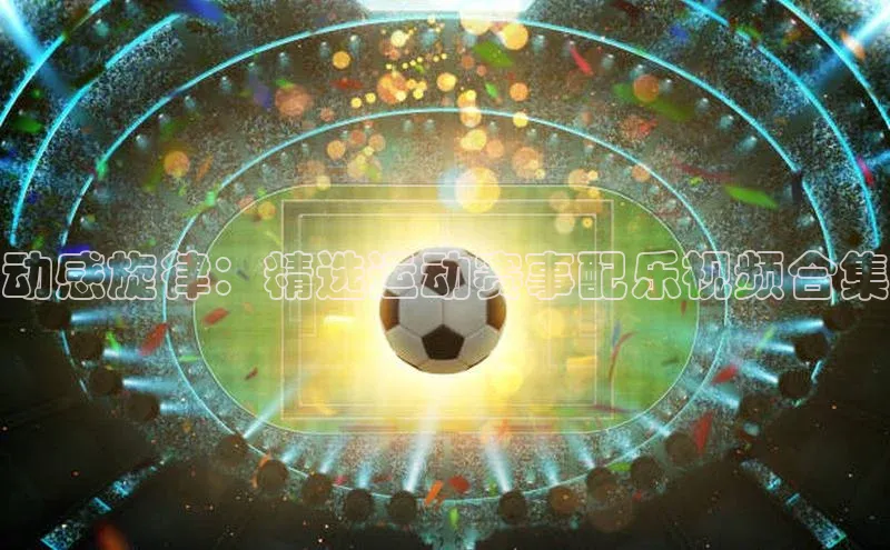 耀世娱乐app下载安装