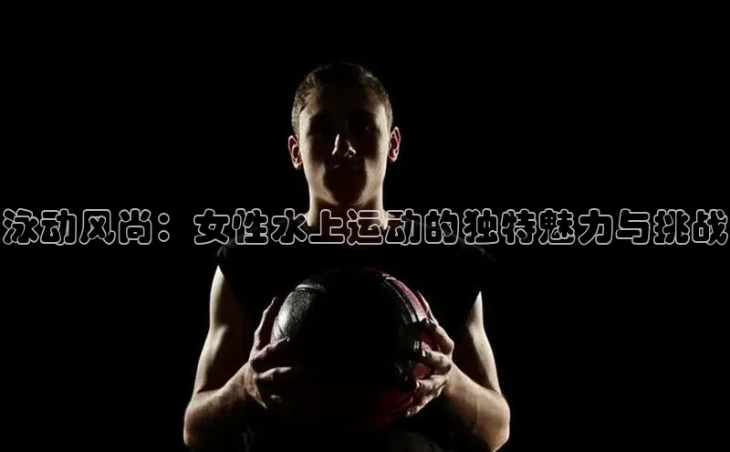 耀世娱乐平台登录