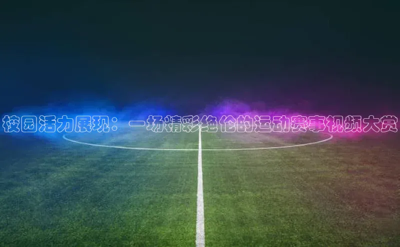 耀世平台登录官网