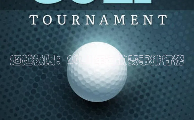 耀世平台登录官网