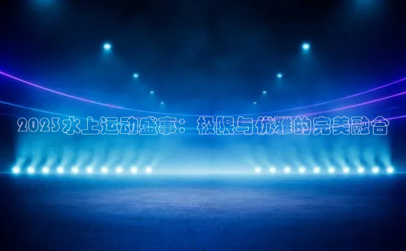 耀世平台注册开户