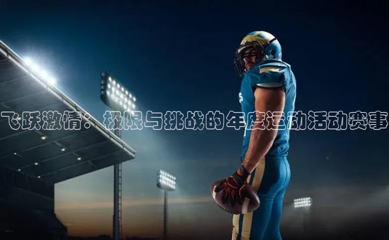 耀世娱乐登录地址