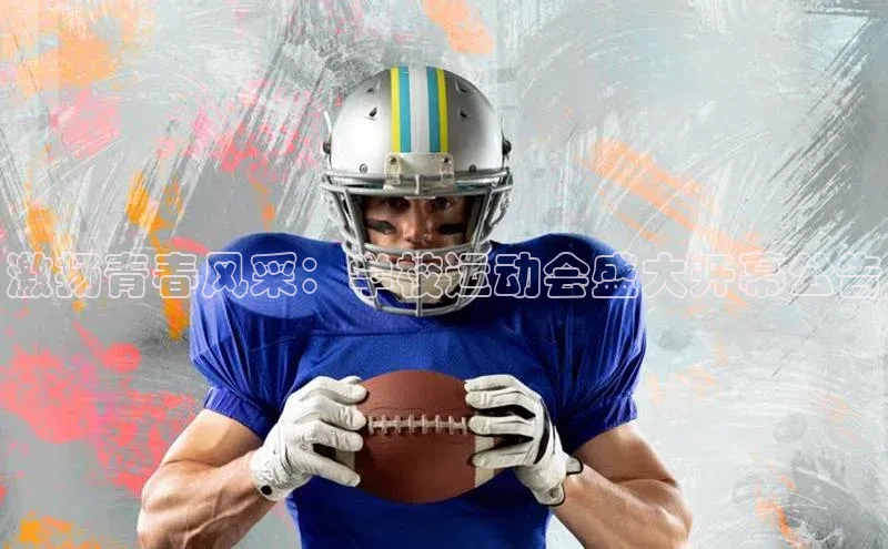 耀世娱乐app登录入口