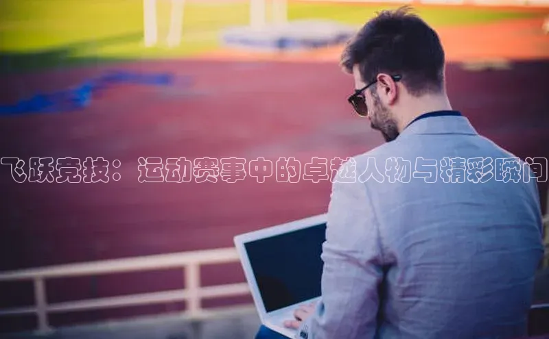 耀世app官方下载