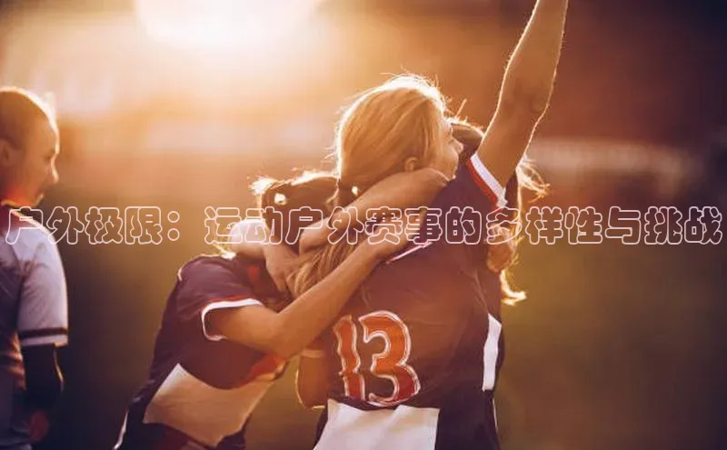 耀世平台官网登录入口