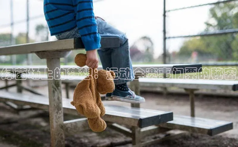 耀世平台官网登录入口