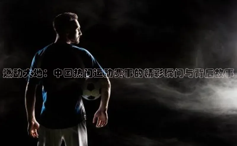 耀世娱乐注册登录