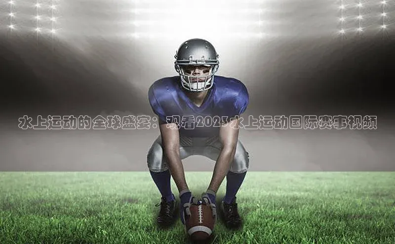 耀世娱乐APP登录