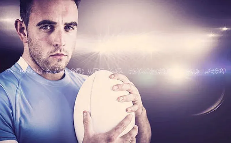 耀世娱乐官网登录入口