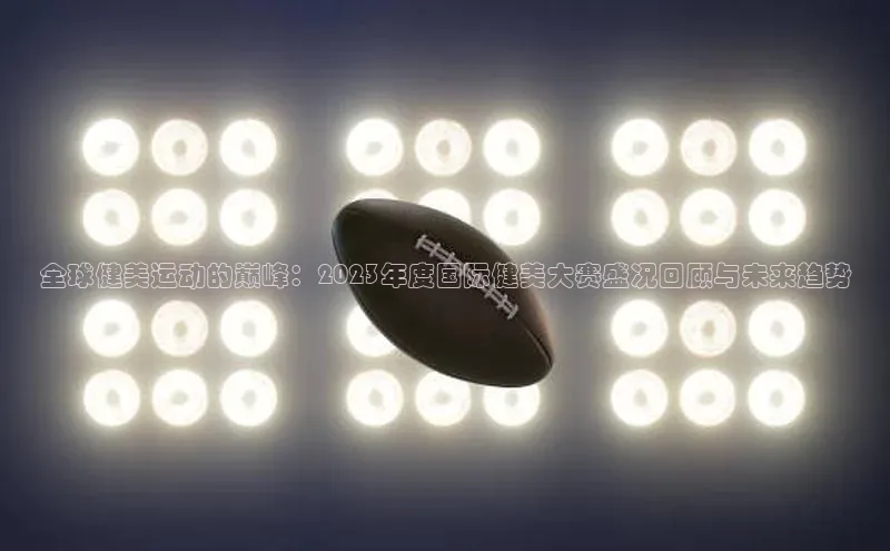 耀世娱乐app下载安装