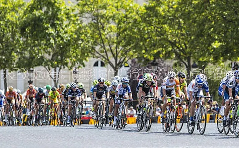 耀世娱乐app入口