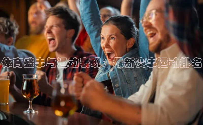 耀世娱乐APP登录